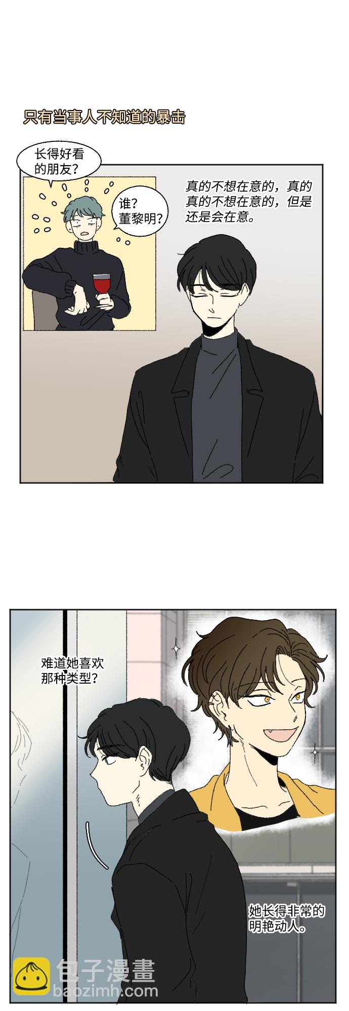 第59话 特别篇22