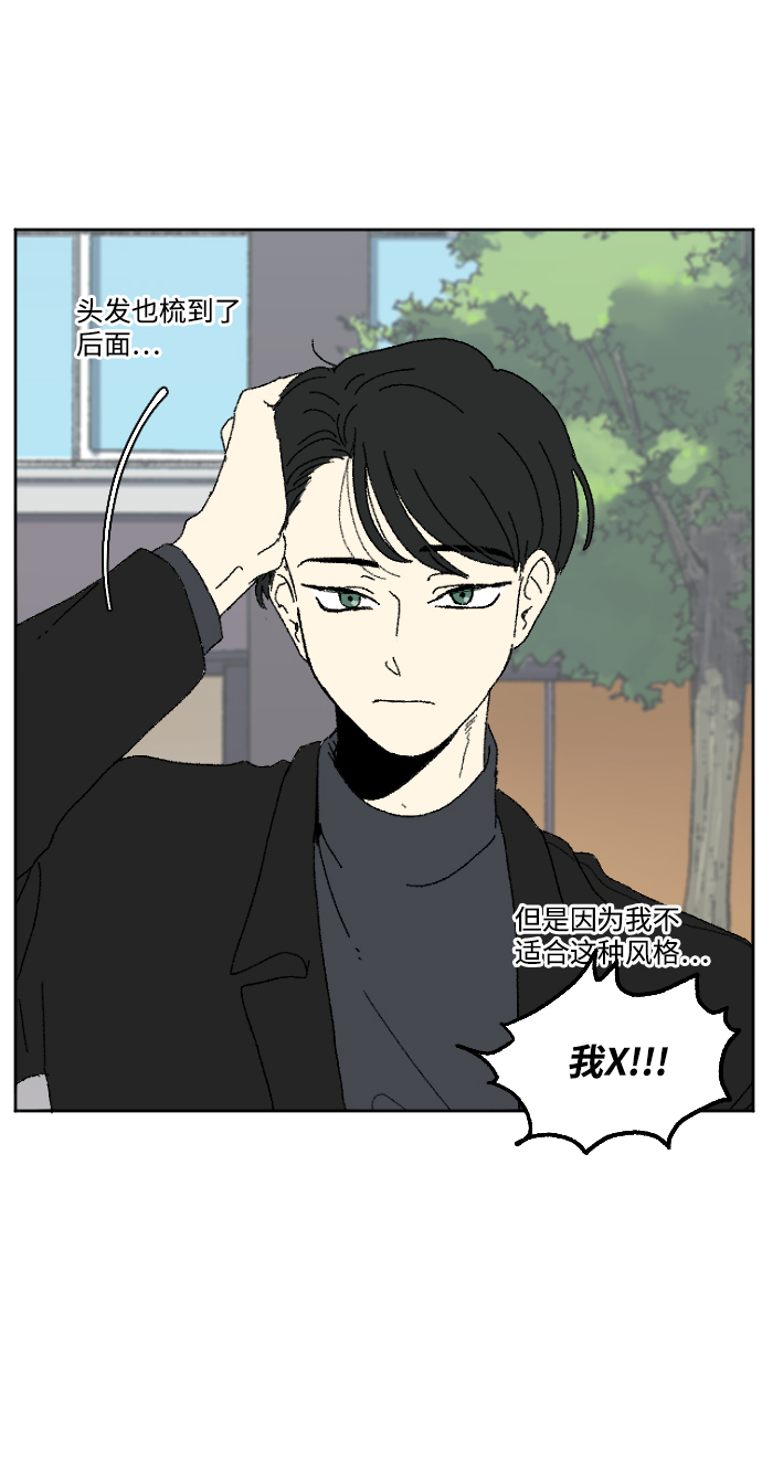 第59话 特别篇23