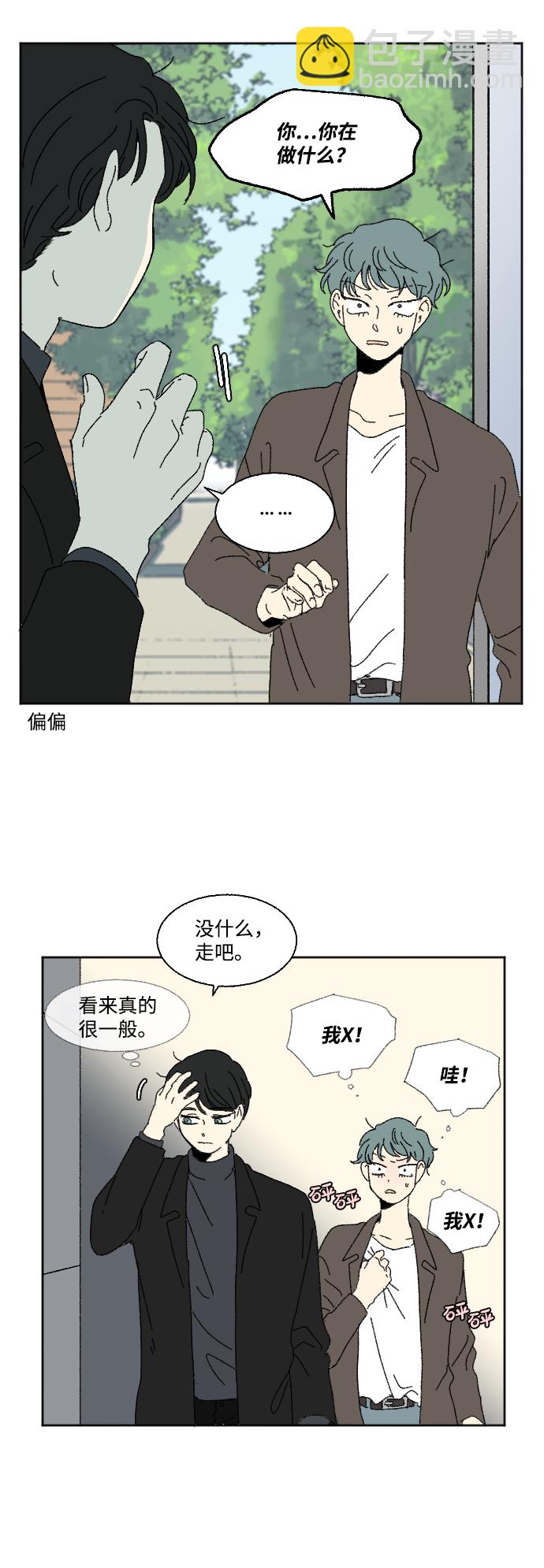 第59话 特别篇24