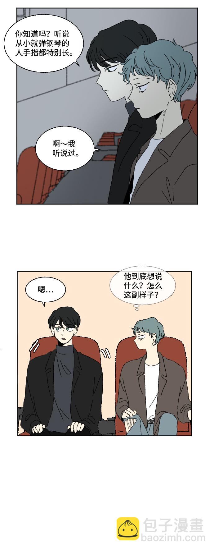 第59话 特别篇29