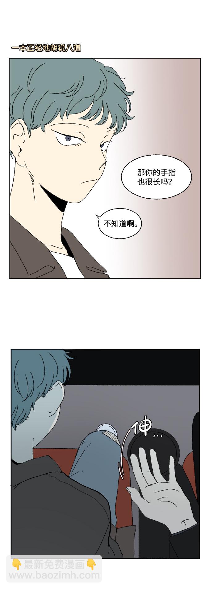 第59话 特别篇30