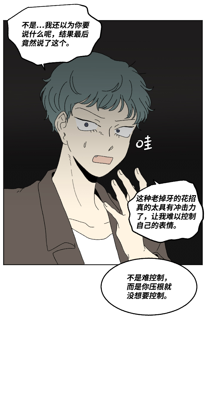 第59话 特别篇32