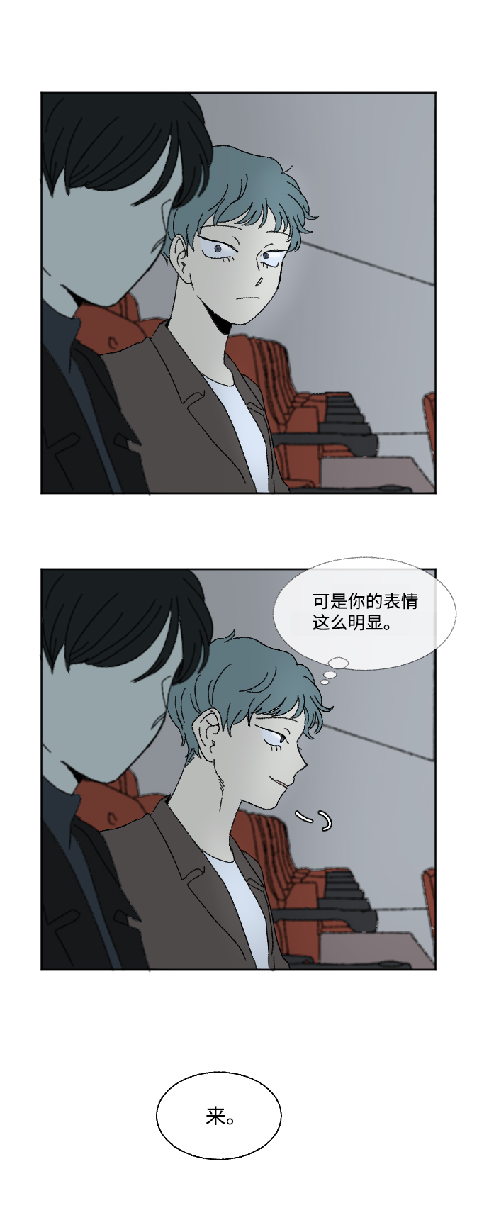 第59话 特别篇34