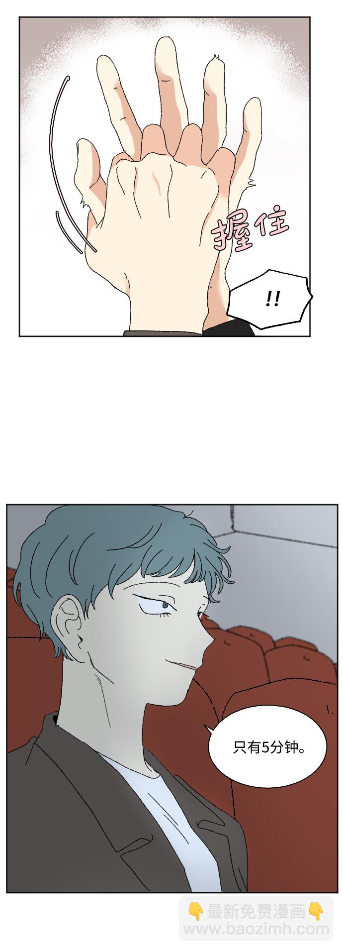 第59话 特别篇35
