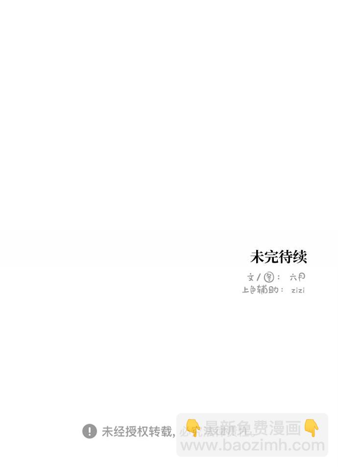 第59话 特别篇37
