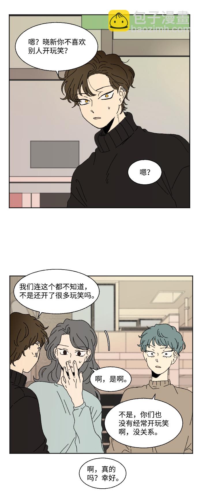 第59话 特别篇7