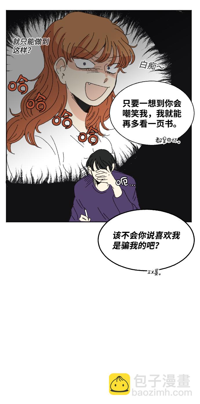 第60话 特别篇10