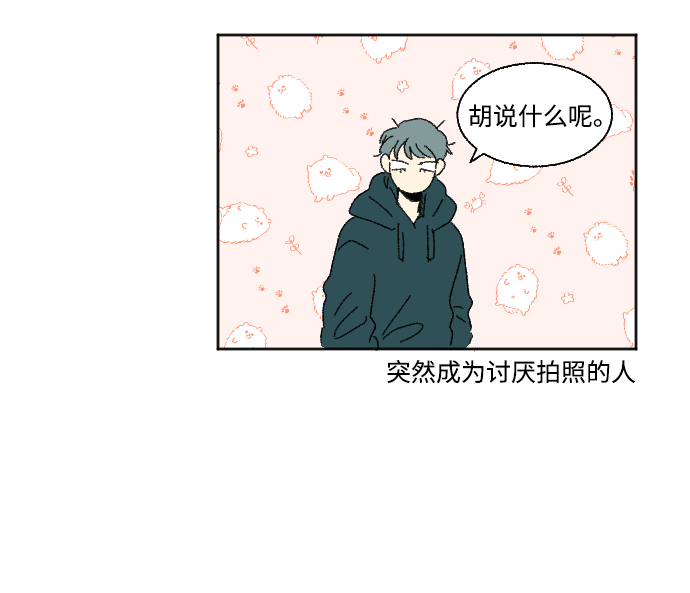 第60话 特别篇15