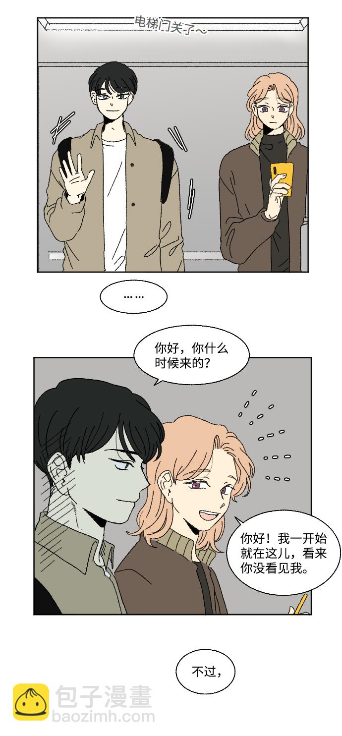 第60话 特别篇17