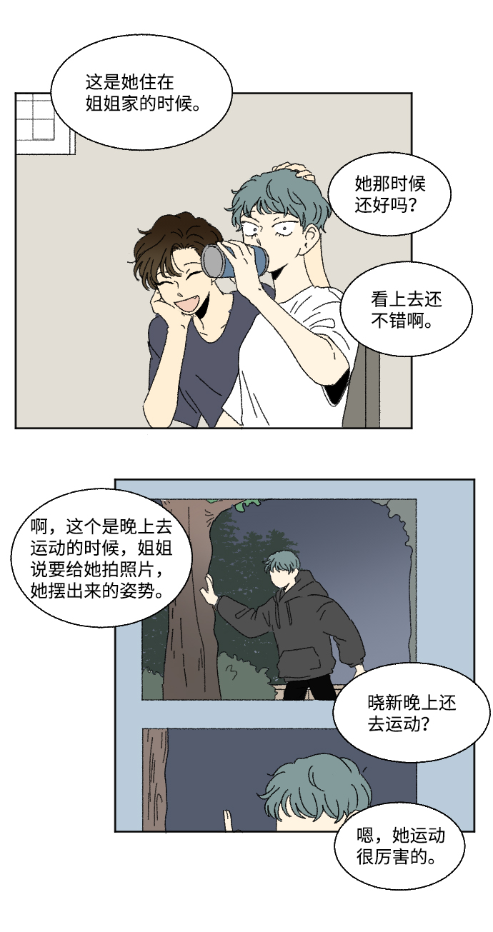 第60话 特别篇20
