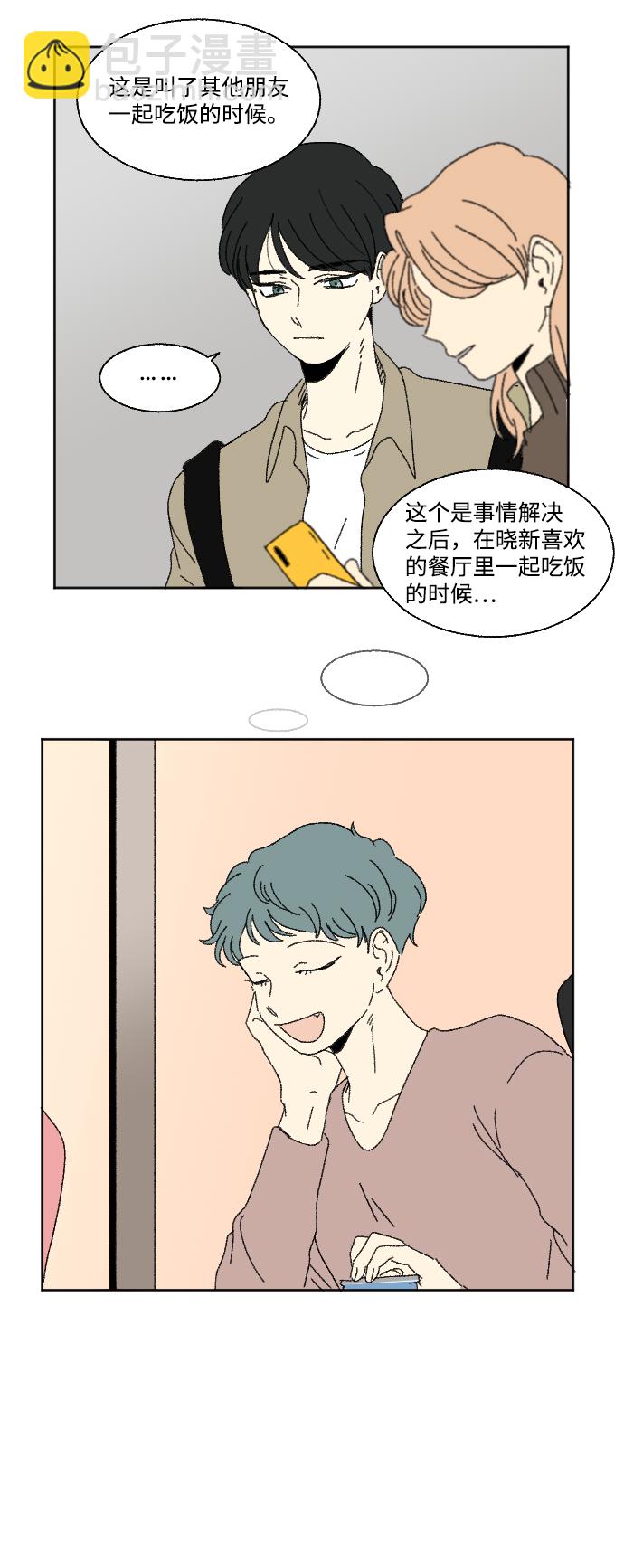 第60话 特别篇21