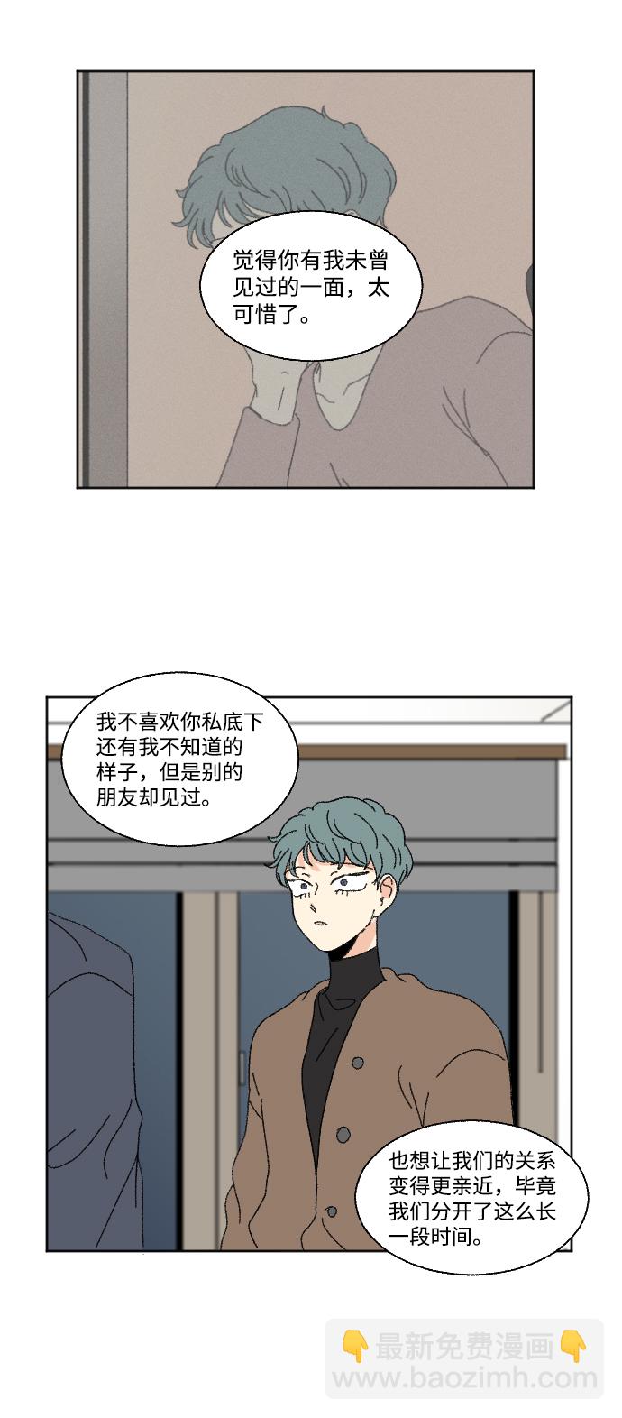 第60话 特别篇28