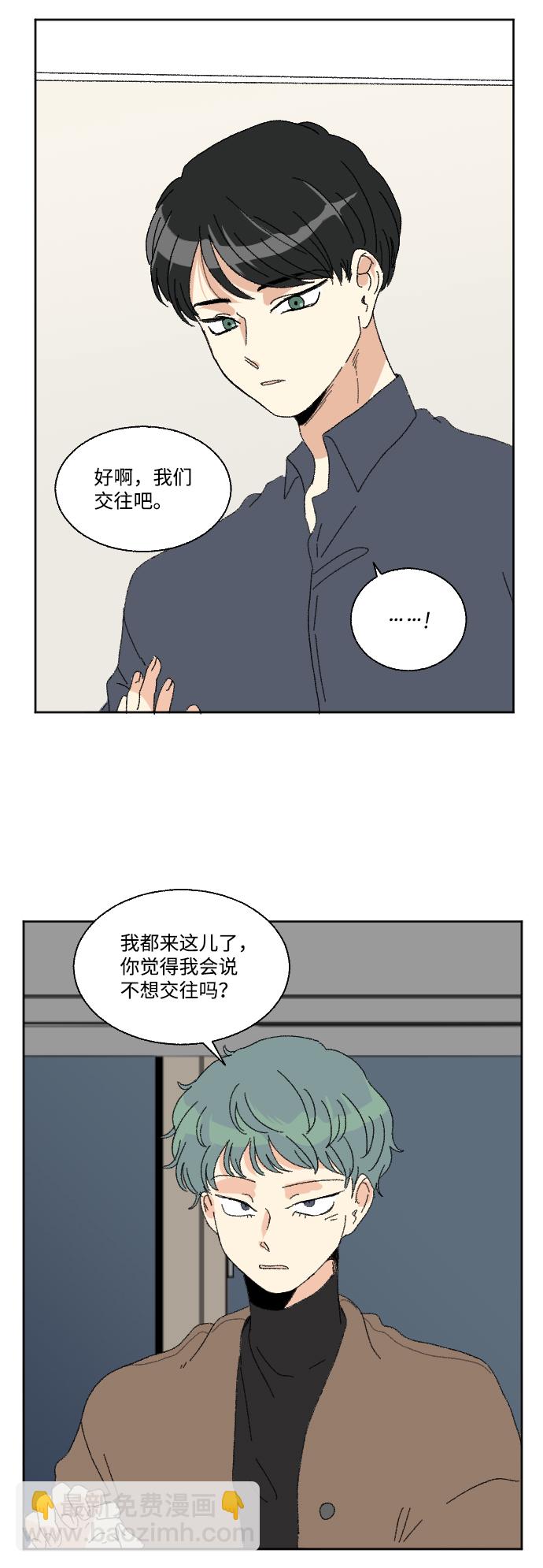 第60话 特别篇32