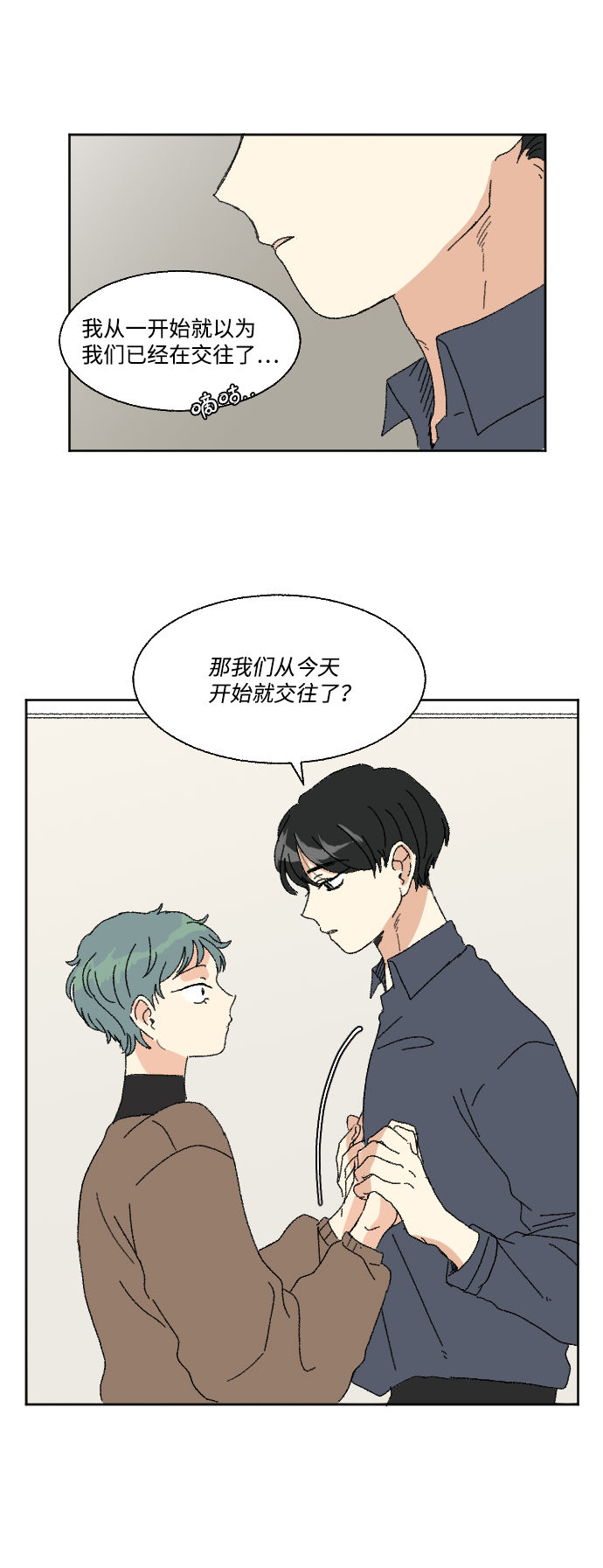 第60话 特别篇33
