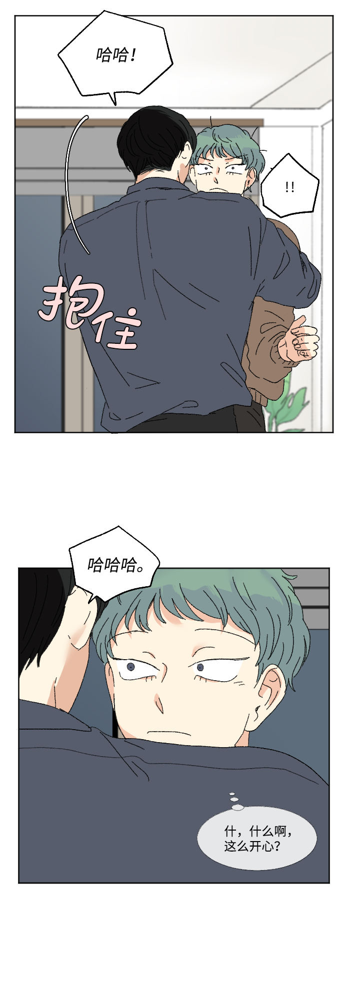 第60话 特别篇35
