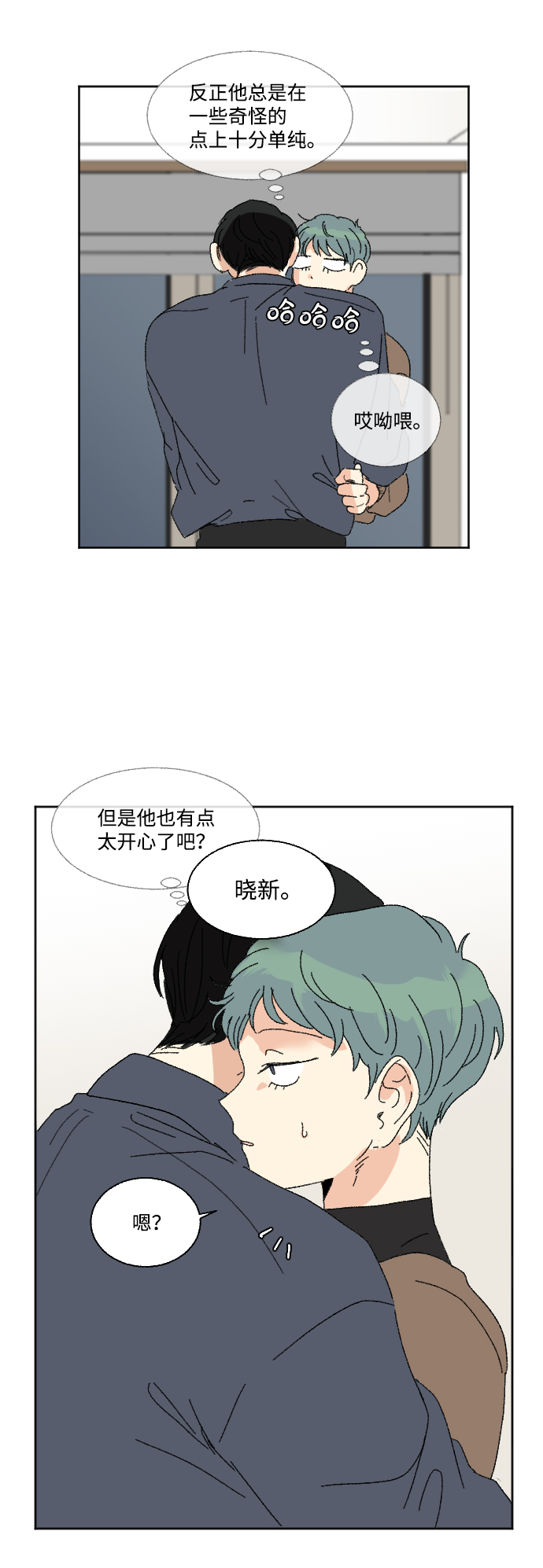 第60话 特别篇36