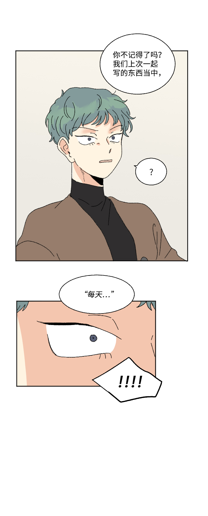 第60话 特别篇39