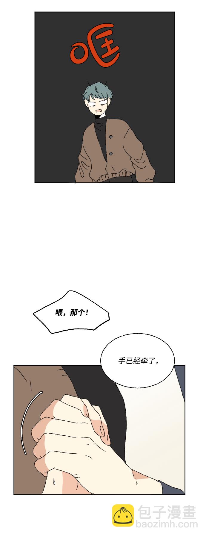 第60话 特别篇41