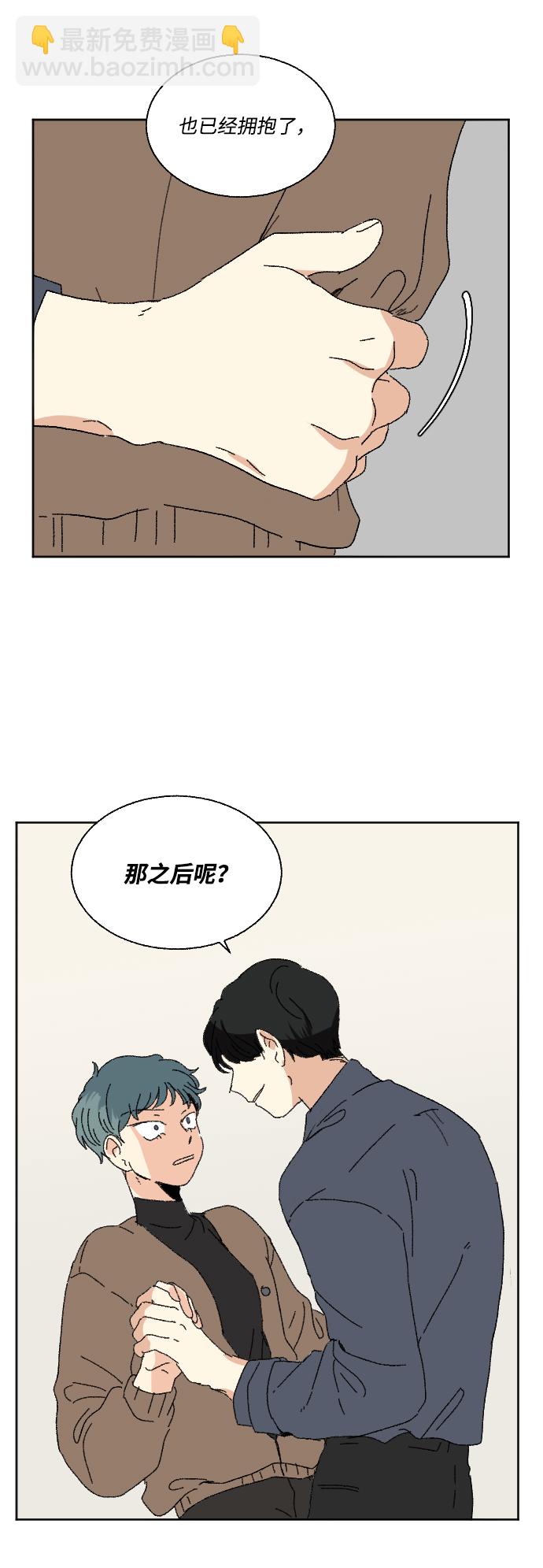 第60话 特别篇42