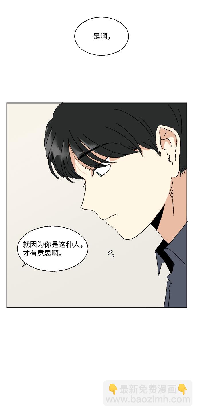 第60话 特别篇45