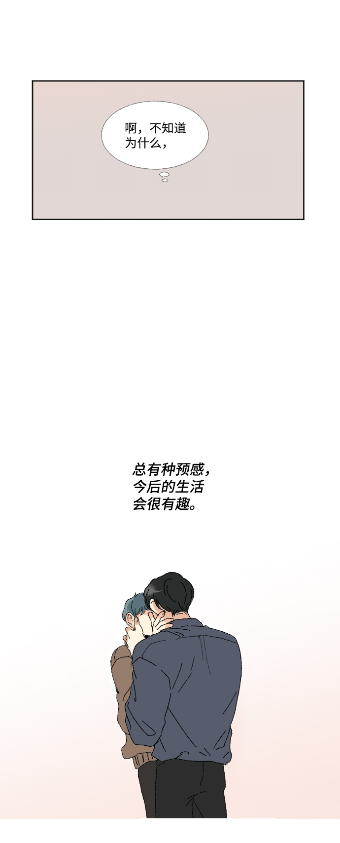 第60话 特别篇48