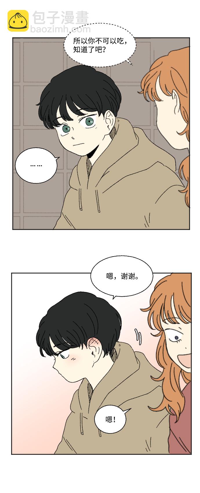 第60话 特别篇5