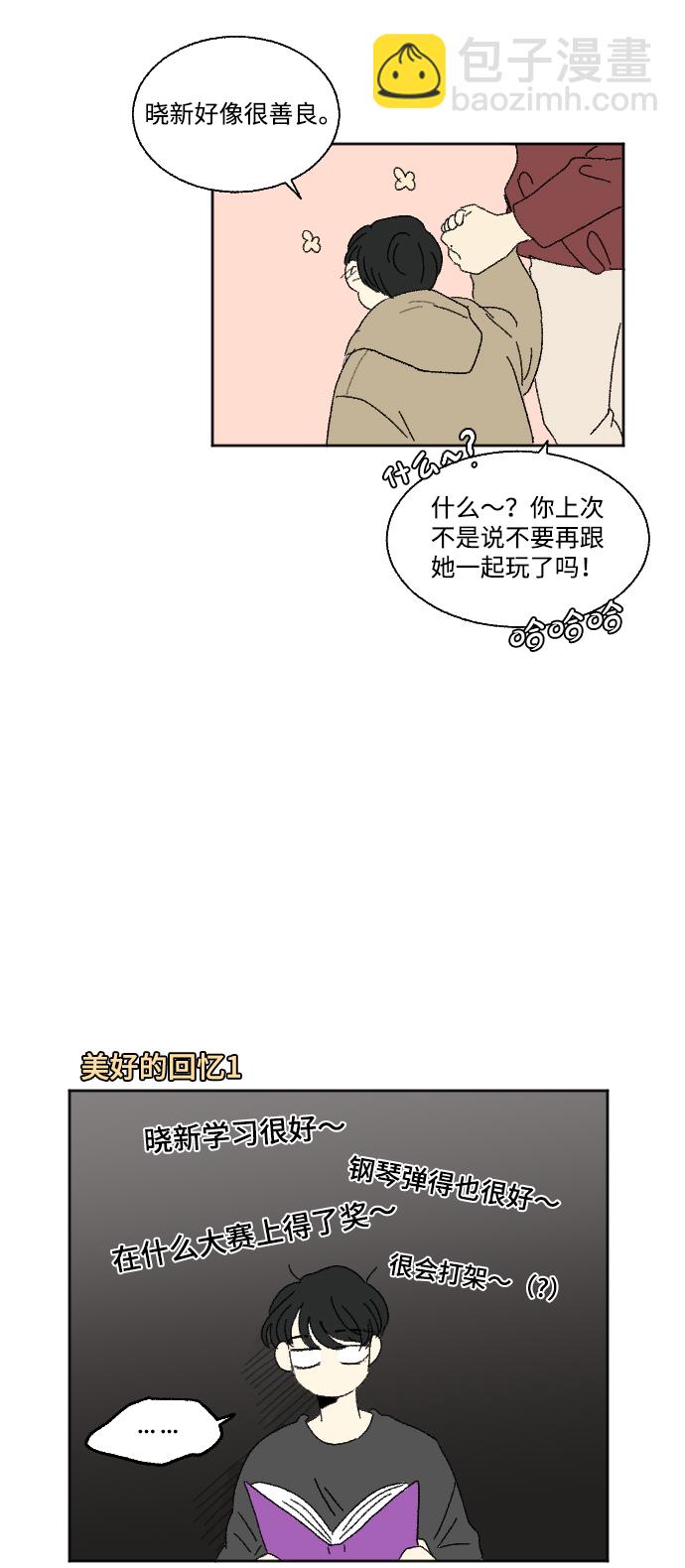 第60话 特别篇6