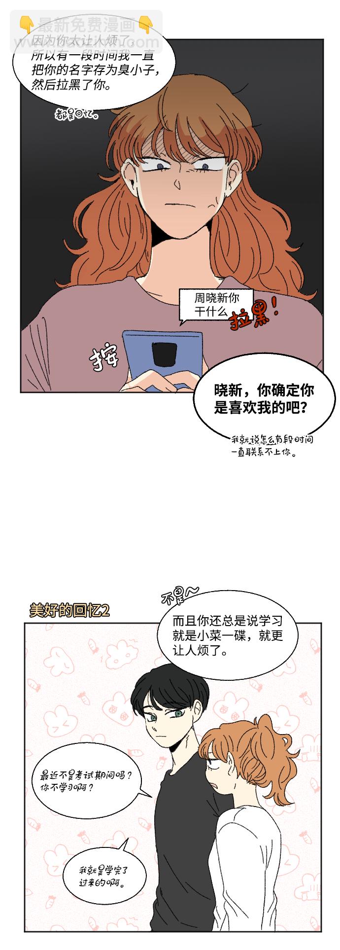 第60话 特别篇8