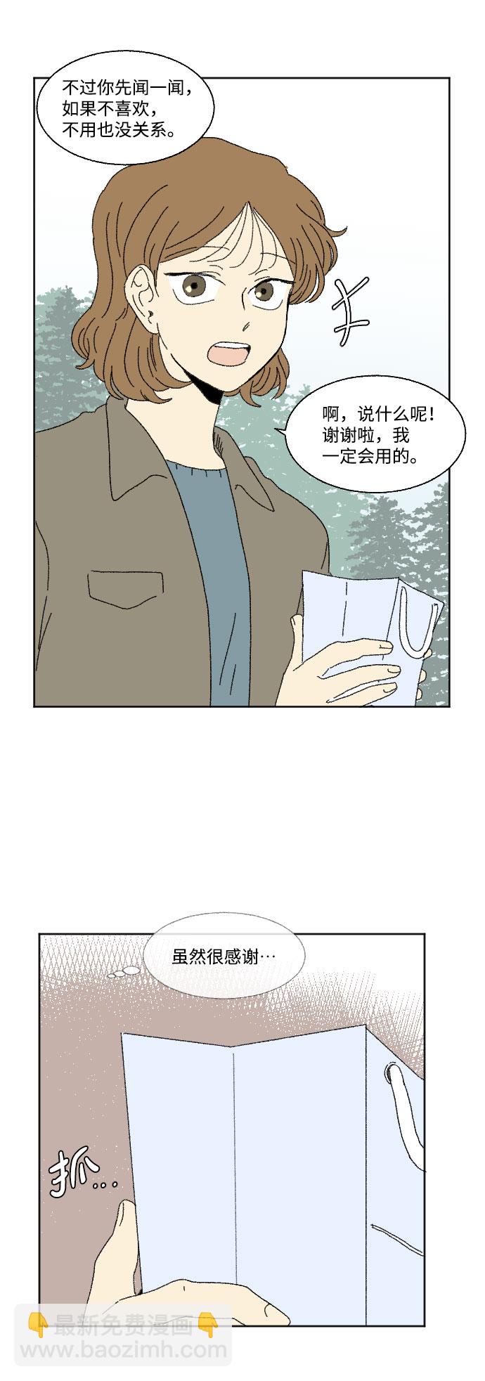 外传 110
