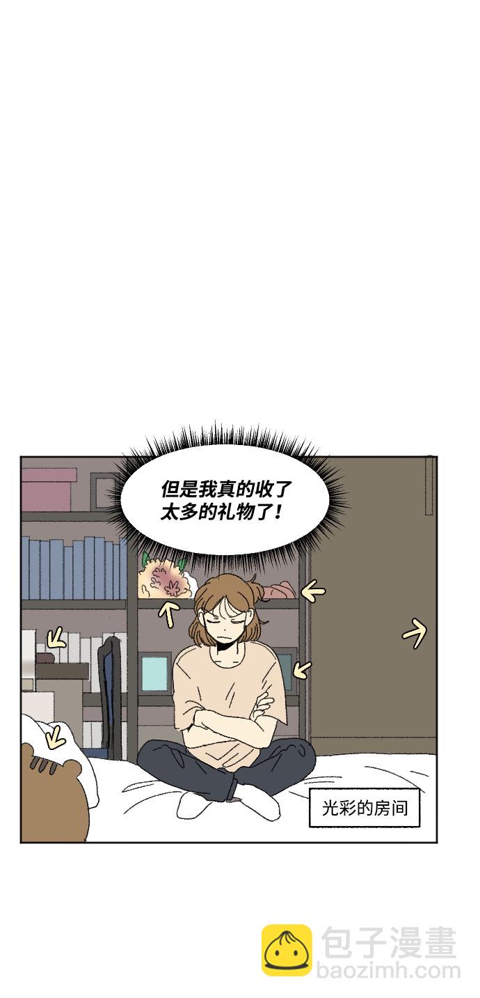 外传 111