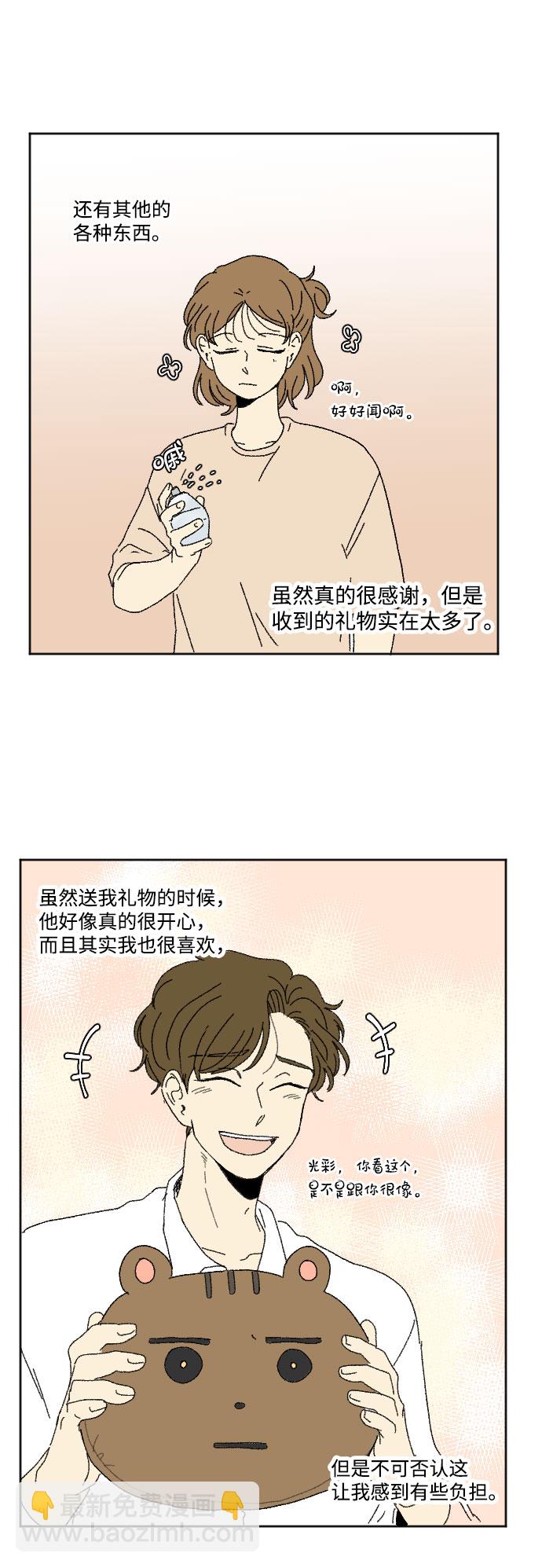 外传 113