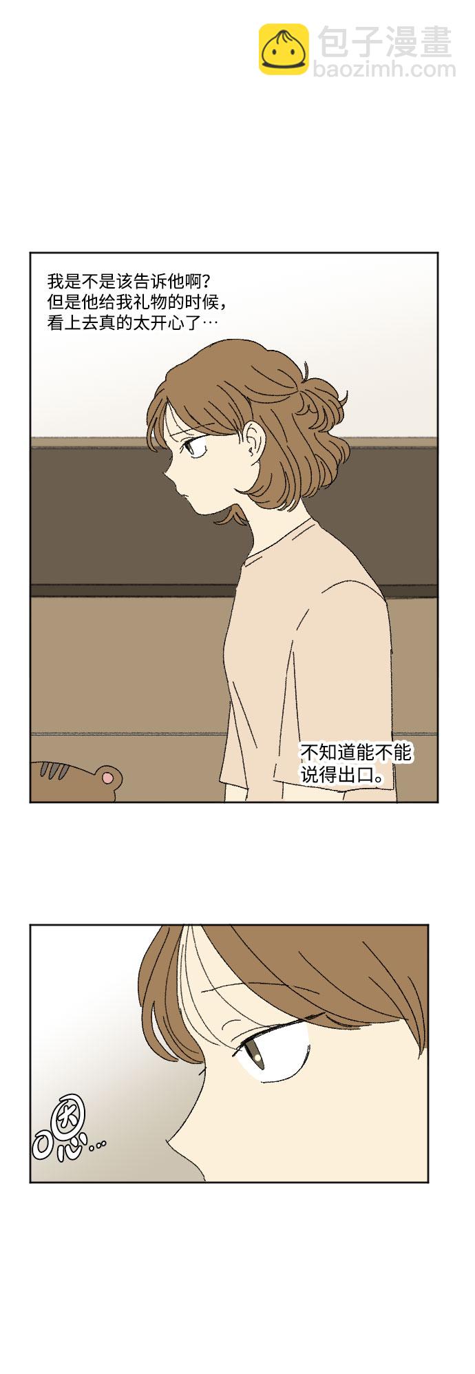 外传 114
