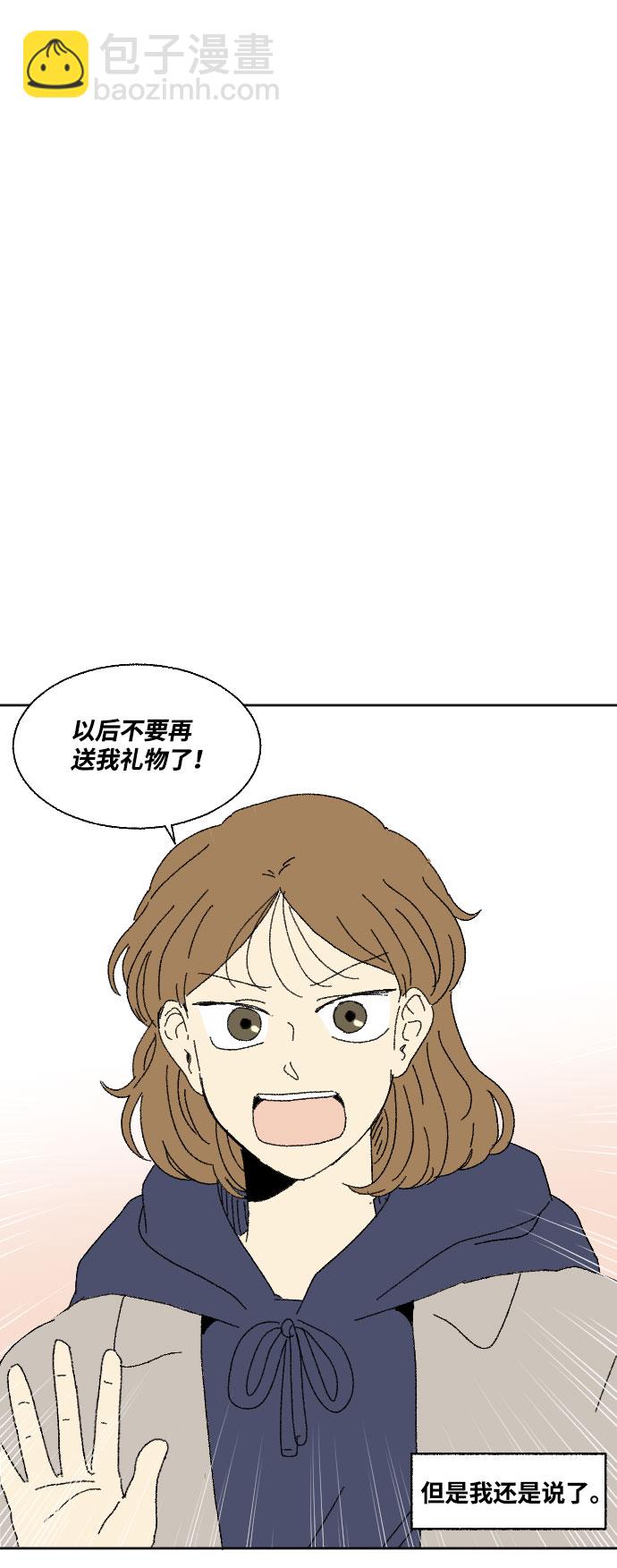 外传 115