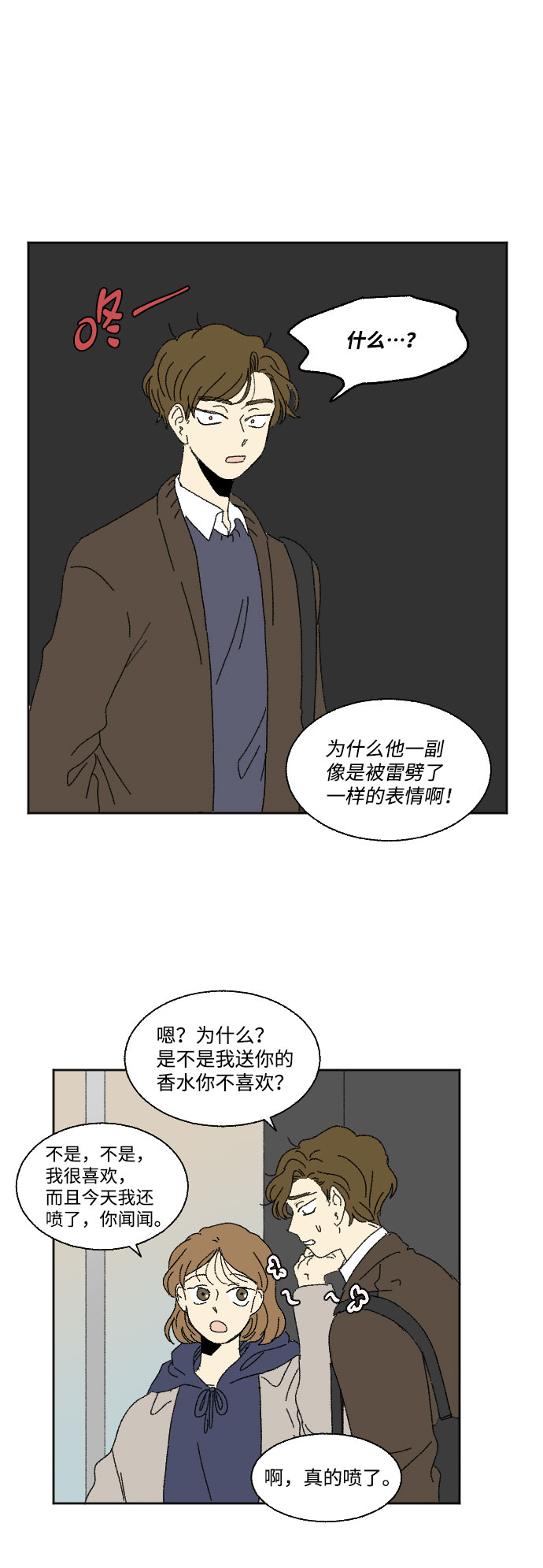 外传 116