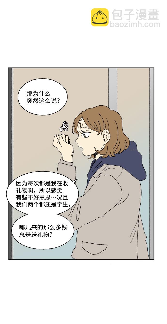 外传 117