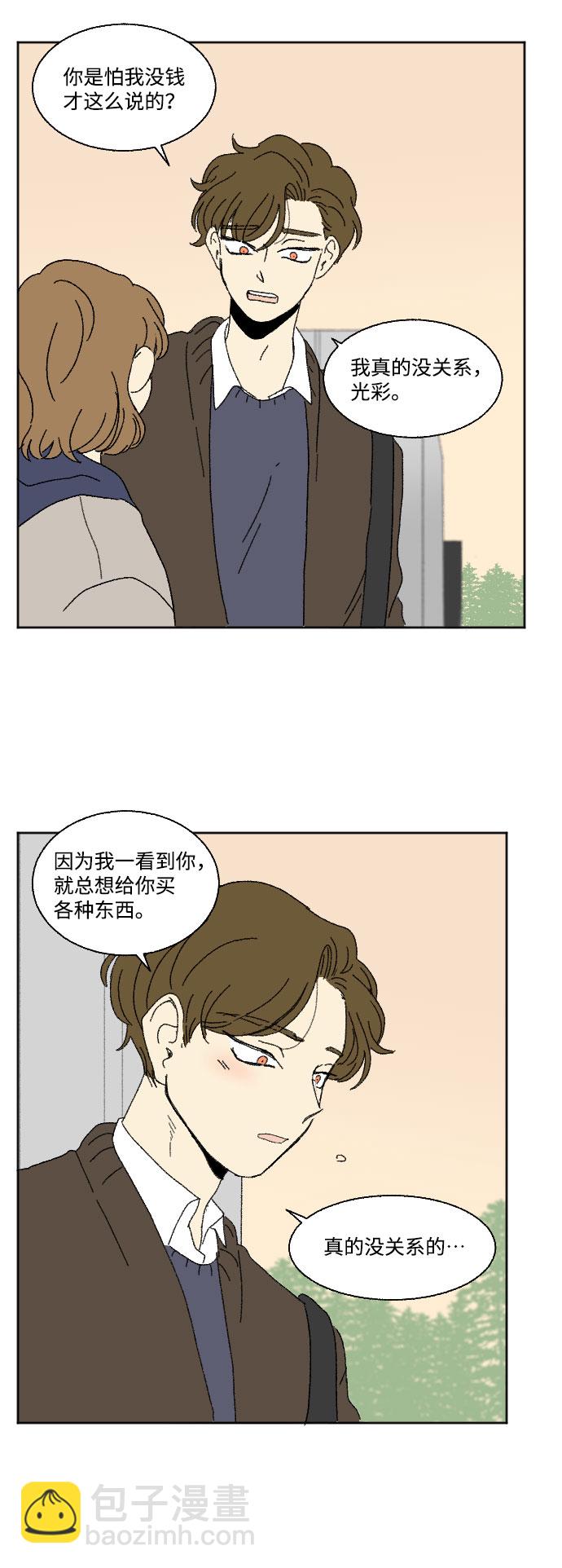 外传 118