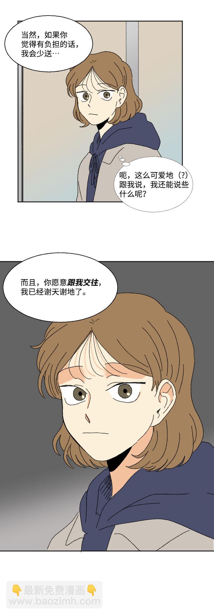外传 119