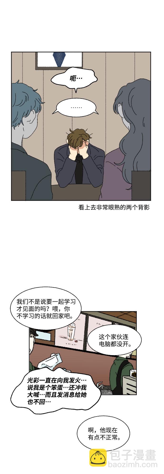 外传 133