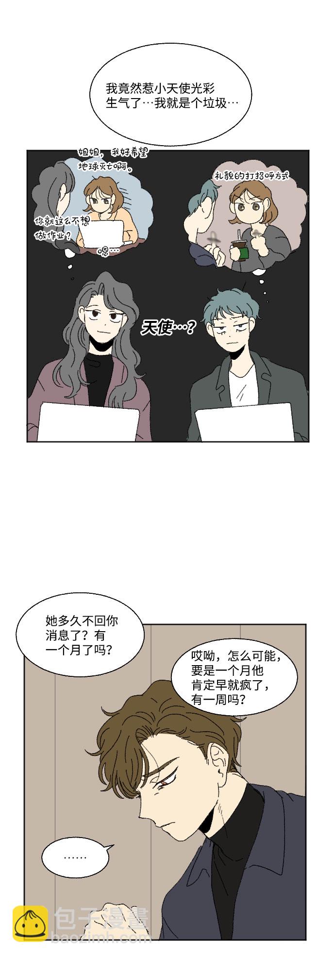 外传 134