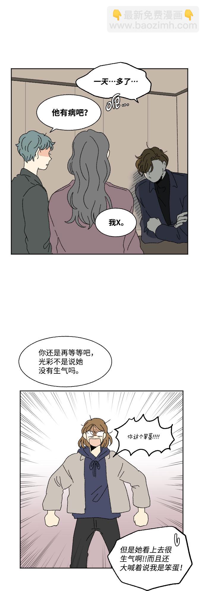 外传 135