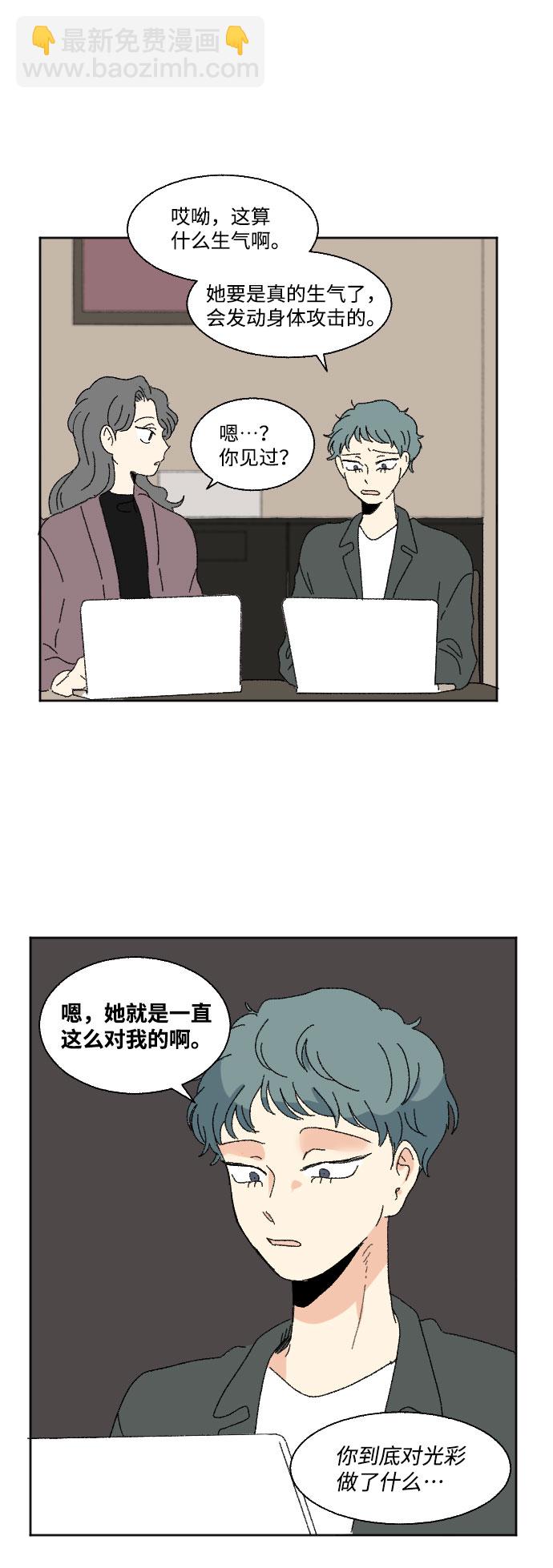 外传 136
