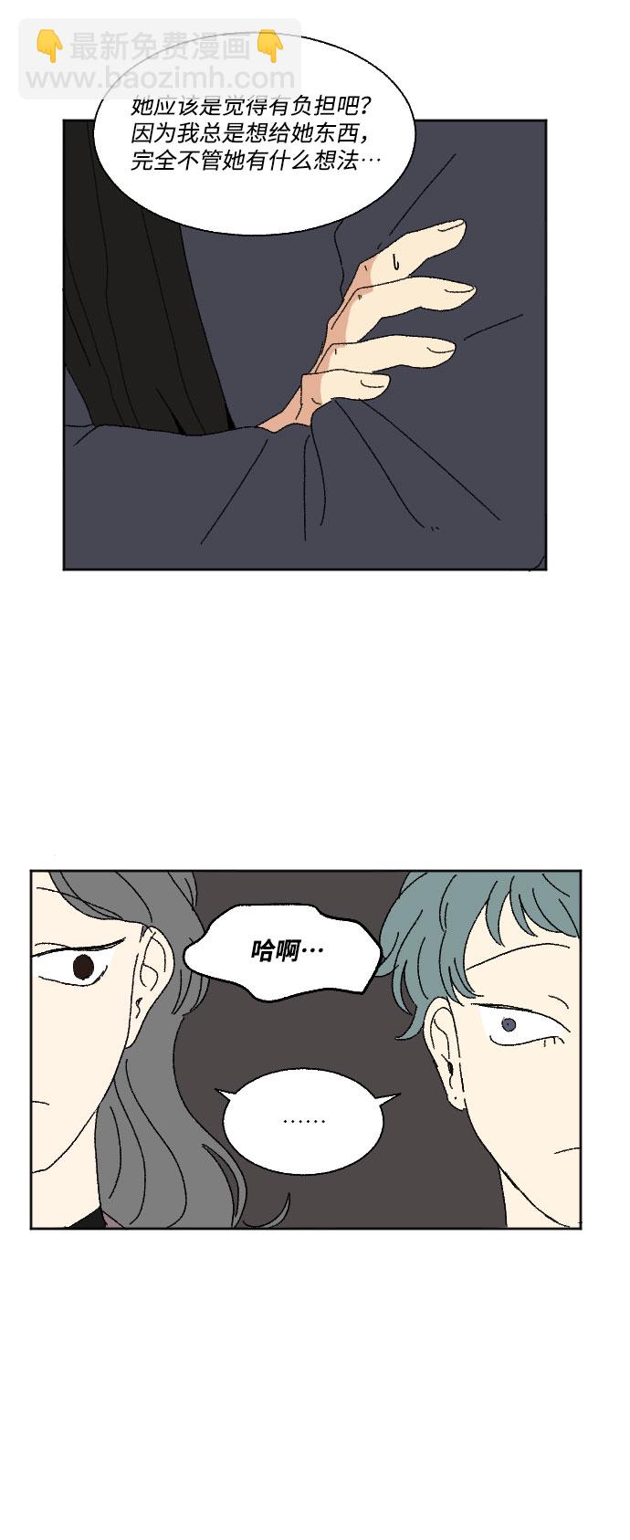 外传 138