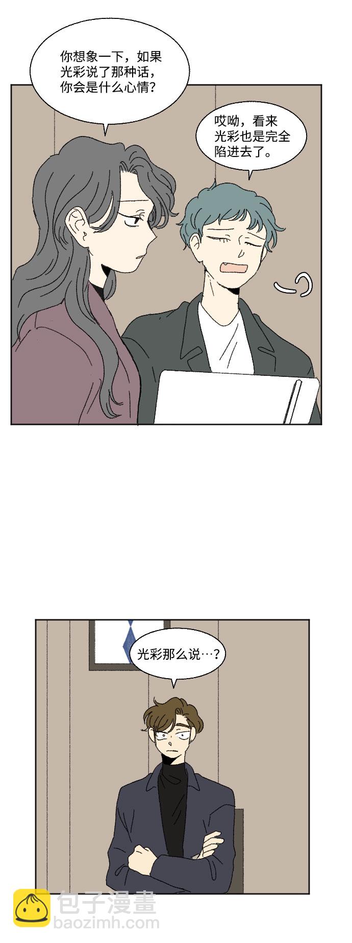 外传 140