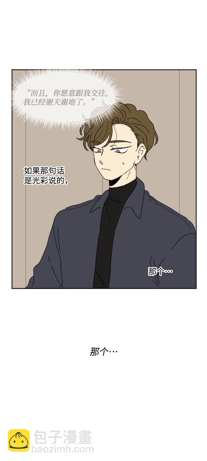 外传 141