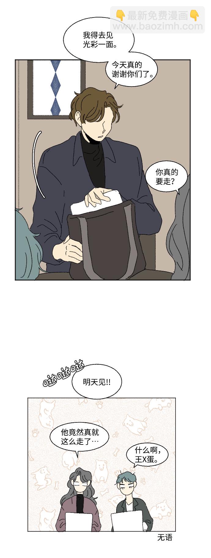 外传 144