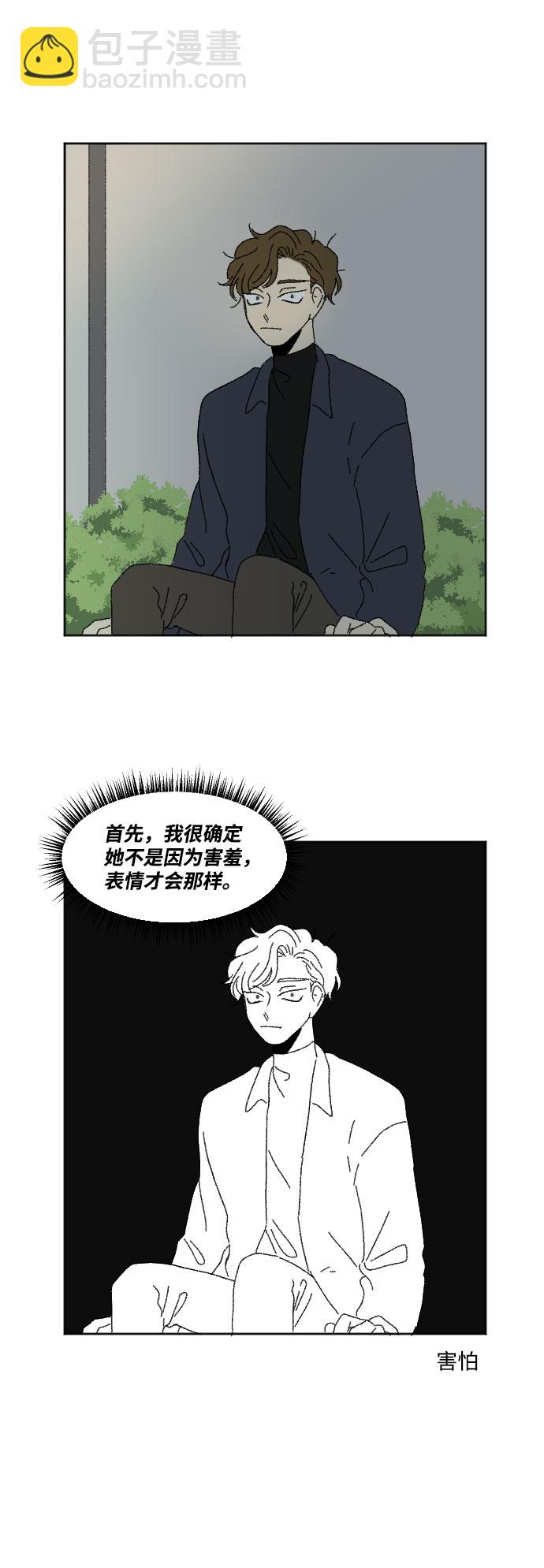 外传 148