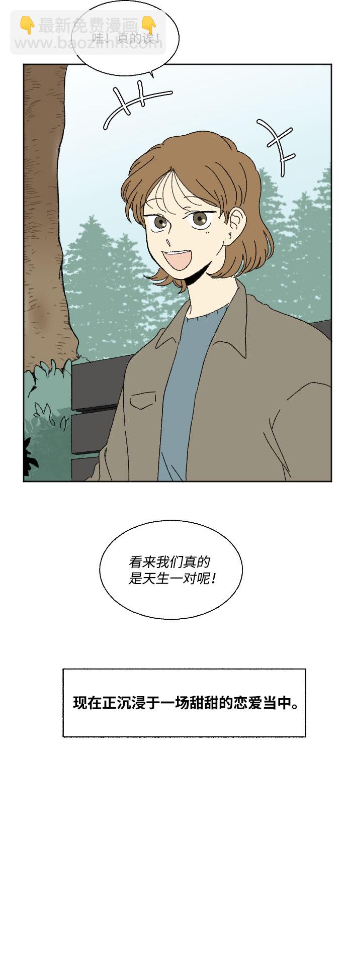 外传 15