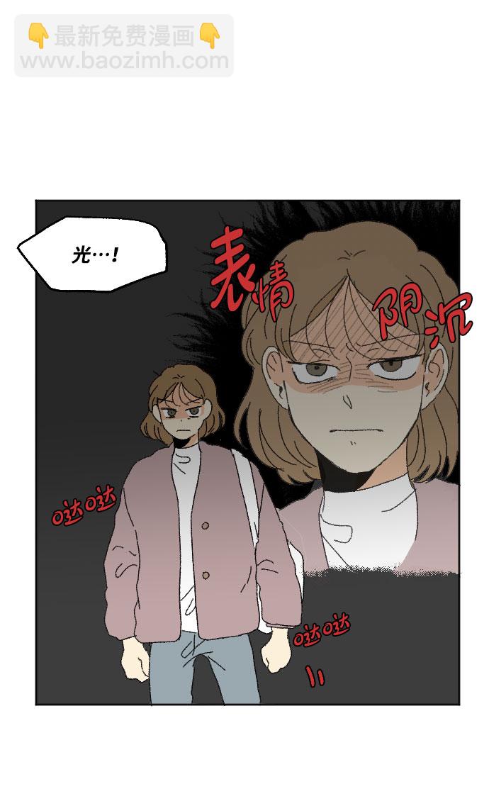 外传 151