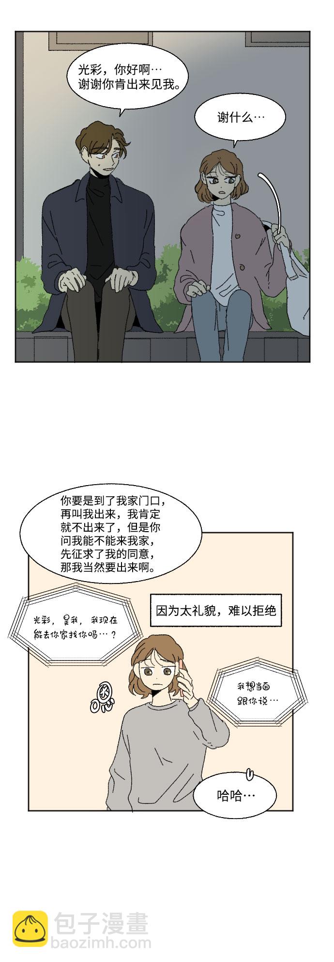 外传 153