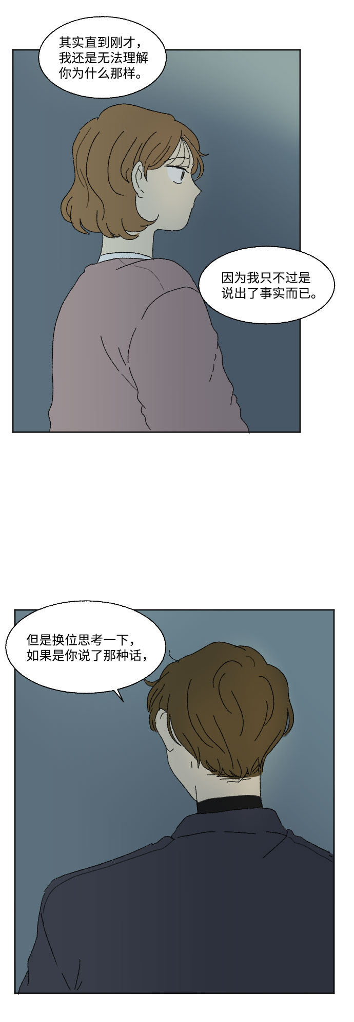 外传 156